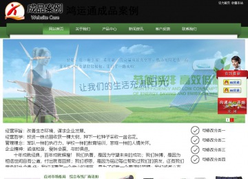 经济型成品案例站No:8728