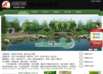 经济型成品案例站No:8728