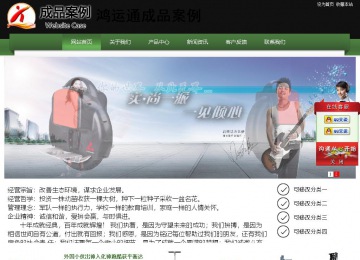 经济型成品案例站No:8728