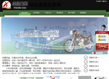 经济型成品案例站No:8728