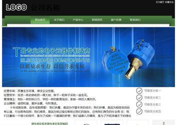 经济型成品案例站No:8728