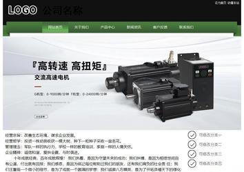 经济型成品案例站No:8728