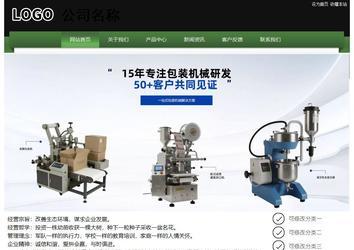 经济型成品案例站No:8728