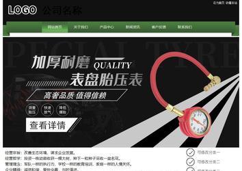 经济型成品案例站No:8728