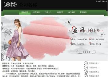 经济型成品案例站No:8728