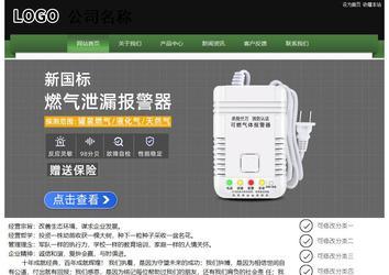 经济型成品案例站No:8728