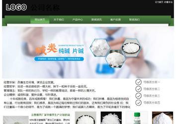 经济型成品案例站No:8728