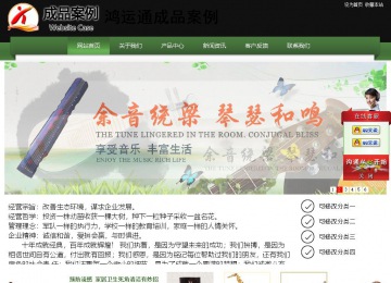 经济型成品案例站No:8728