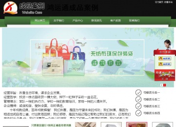 经济型成品案例站No:8728