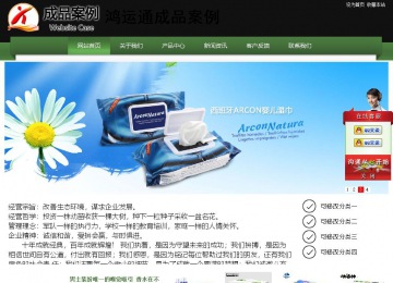 经济型成品案例站No:8728