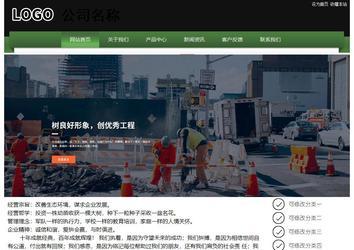 经济型成品案例站No:8728