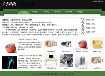 经济型成品案例站No:8728