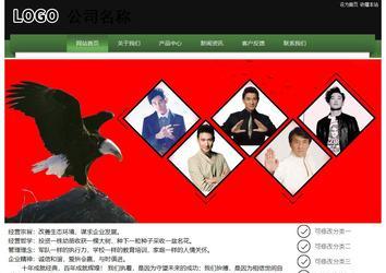 经济型成品案例站No:8728