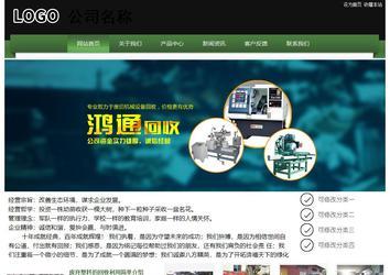 经济型成品案例站No:8728