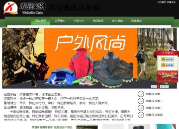 经济型成品案例站No:8728