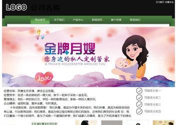 经济型成品案例站No:8728