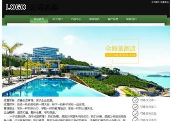 经济型成品案例站No:8728