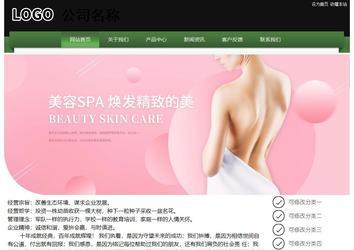 经济型成品案例站No:8728