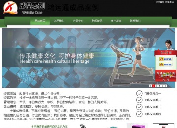 经济型成品案例站No:8728