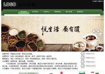 经济型成品案例站No:8728