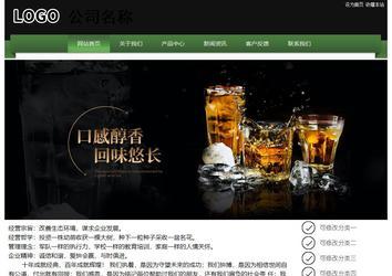 经济型成品案例站No:8728