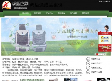 经济型成品案例站No:8728