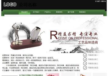 经济型成品案例站No:8728