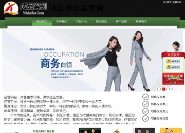 经济型成品案例站No:8728