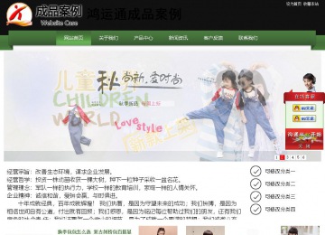 经济型成品案例站No:8728