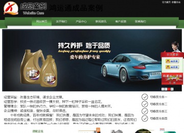 经济型成品案例站No:8728