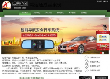 经济型成品案例站No:8728