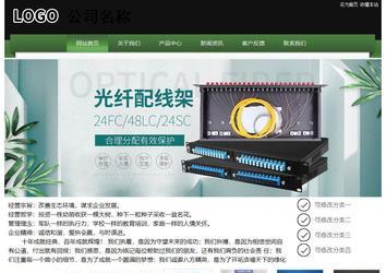 经济型成品案例站No:8728