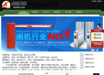 经济型成品案例站No:8728