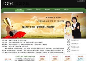 经济型成品案例站No:8728