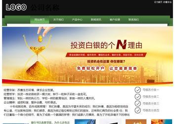 经济型成品案例站No:8728