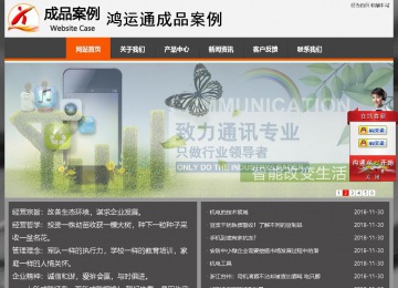 经济型成品案例站No:8780