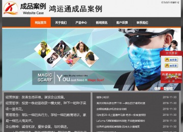 经济型成品案例站No:8780