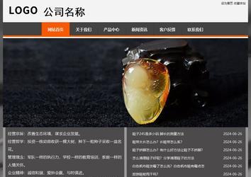 经济型成品案例站No:8780