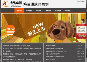 经济型成品案例站No:8780