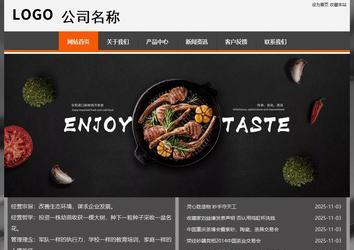 经济型成品案例站No:8780