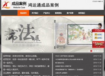 经济型成品案例站No:8780