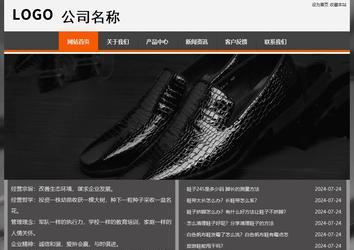 经济型成品案例站No:8780