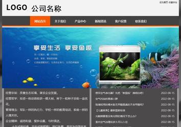 经济型成品案例站No:8780