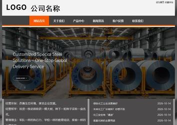 经济型成品案例站No:8780