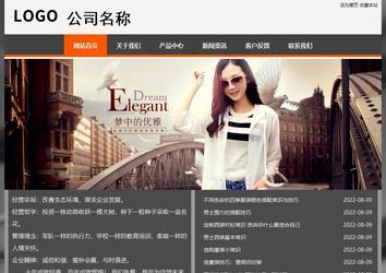 经济型成品案例站No:8780