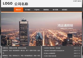 经济型成品案例站No:8780