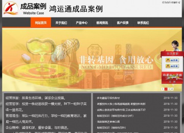 经济型成品案例站No:8780