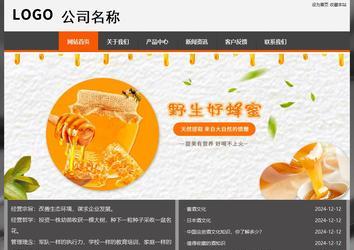 经济型成品案例站No:8780