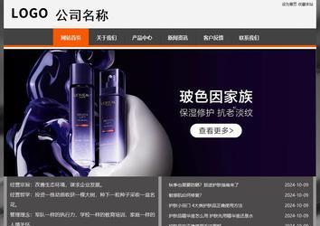 经济型成品案例站No:8780