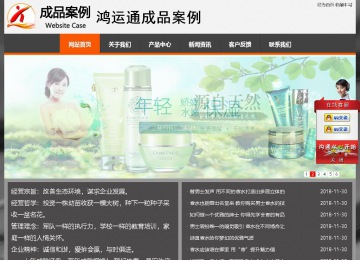 经济型成品案例站No:8780